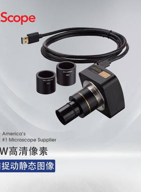 AmScope显微镜配件数码相机300W-1800W像素USB2.03.0连电脑高清录