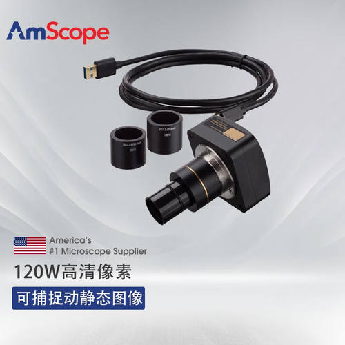 AmScope显微镜配件数码相机300W-1800W像素USB2.03.0连电脑高清录