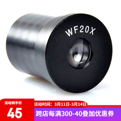 萨伽（SAGA）配件光学生物显微WF广角高倍目镜10\/16\/20\/25X倍2