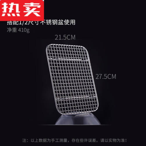茵迈德国进口品质不锈钢盆带网控油架商用漏网份数盆滤油盆盒子长