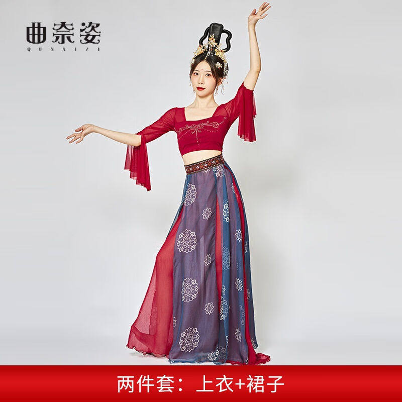 曲奈姿敦煌飞天服装舞蹈演出服成人古典舞异域风情舞姬西域汉服古