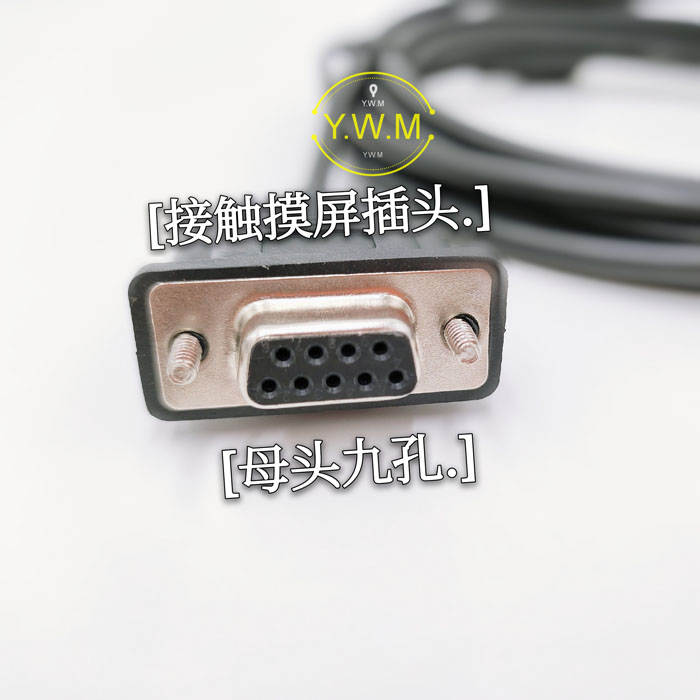 威纶通MT TK8072/6071/50IQ/IP触摸屏与国产三菱/工控板PLC通讯线