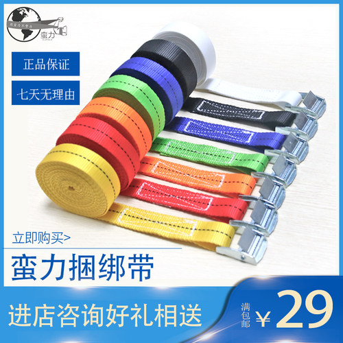 压扣捆绑带 拉紧器 锌压扣货车托盘货物行李固定带 收紧器 一拉紧 - 封面