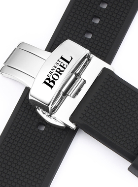 Borel依波路原装硅胶表带 COSC天文台复古 睿智系列运动防水表带