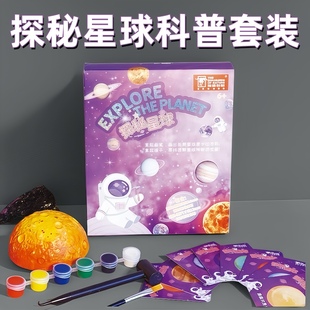 探秘自然星球挖宝藏考古挖掘玩具原石矿石儿童挖宝套装儿童礼物