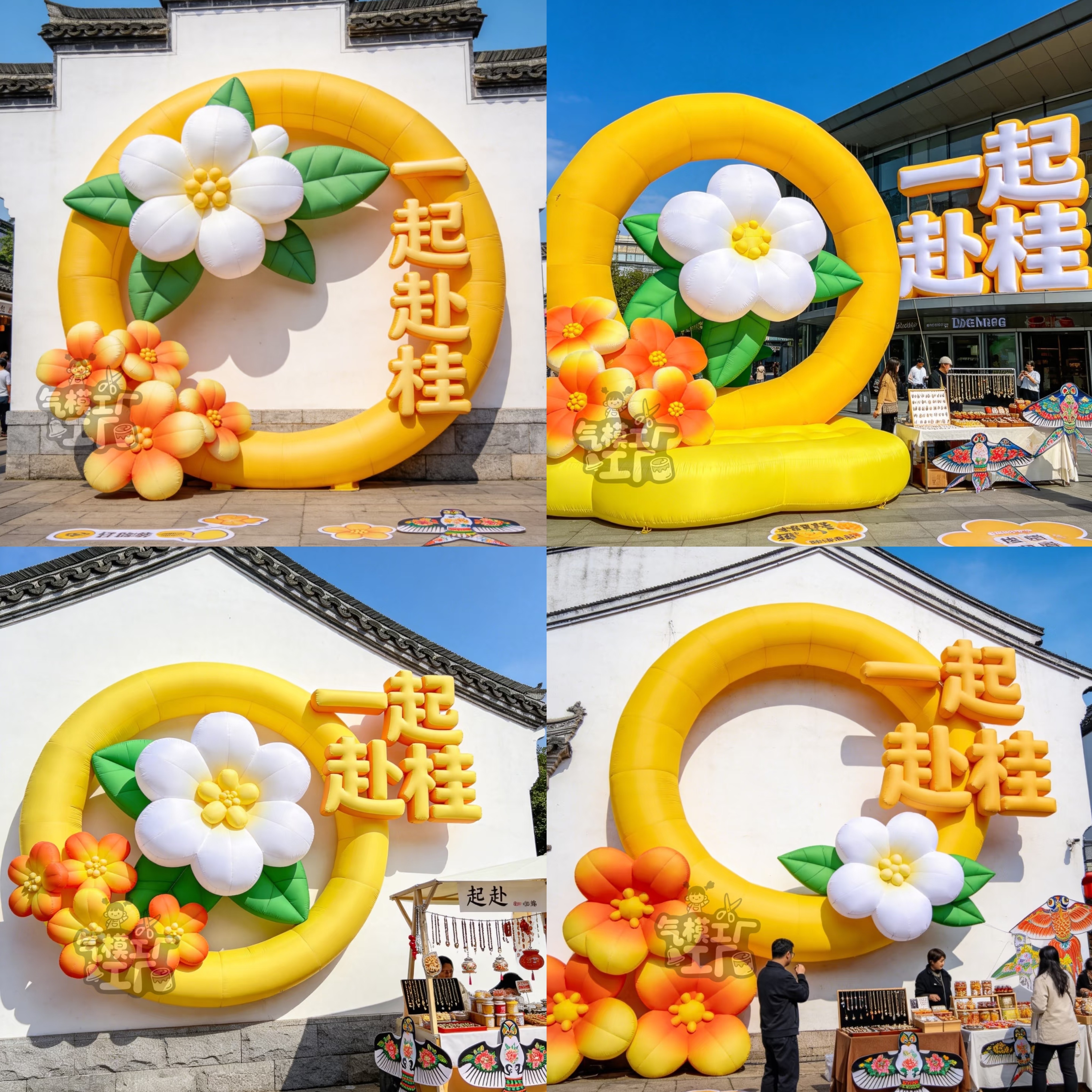 充气网红节日活动发光打卡通定制爱心花朵广告气模大造型一起赴桂图片