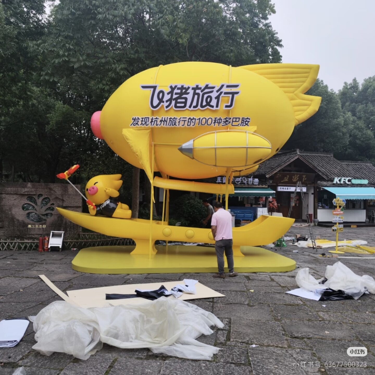 充气网红节日活动发光打卡通毛绒定制爱心花朵广告气模大造型飞艇图片