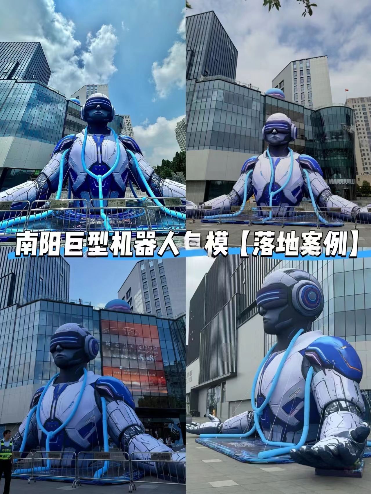 充气活动机器人节日网红美陈打卡通毛绒定制爱心字广告气模造型