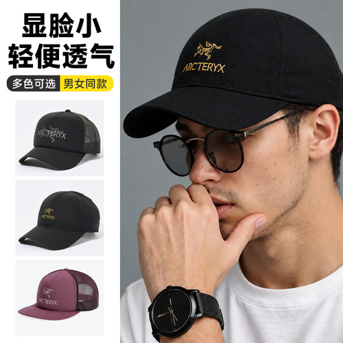 现货始祖鸟棒球帽遮阳透气潮流