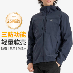7741 Lightweight冲锋衣男9196 25新款 始祖鸟防晒软壳风衣Gamma
