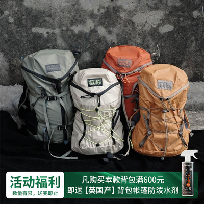 神秘农场户外通勤19L双肩背包