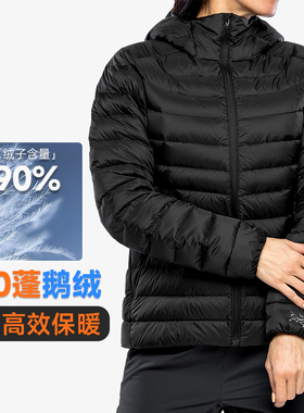 现货始祖鸟轻薄羽绒服女Arcteryx Cerium Hoody秋冬保暖外套5548