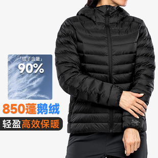 现货始祖鸟轻薄羽绒服女Arcteryx Hoody秋冬保暖外套5548 Cerium