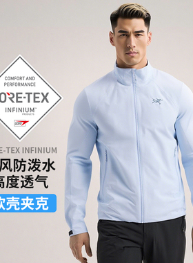 正品现货始祖鸟Kadin软壳夹克防风拒水立领风衣冲锋衣男Arcteryx