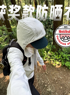 25获奖款现货始祖鸟UPF40防晒服男女Sima皮肤风衣壳透气6592 6858