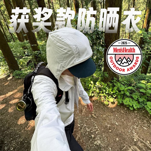 现货始祖鸟UPF40防晒透气皮肤衣