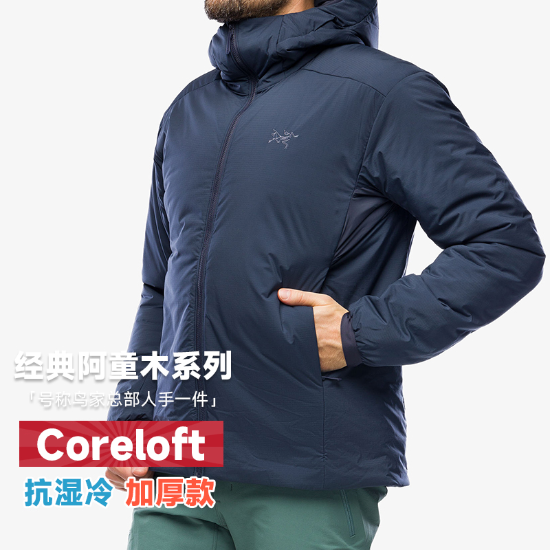 现货加厚保暖抗湿易打理棉服