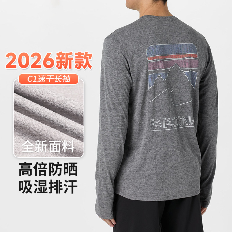 26新款C1 Daily防晒速干长袖T恤Cap Cool Sun帽衫男钓鱼Patagonia