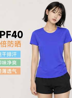 国内现货始祖鸟防晒速干衣Taema女UPF40徒步跑步短袖T恤7309 7694