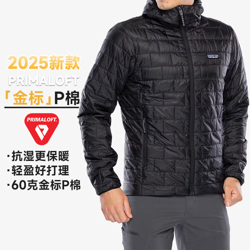 现货金标P棉轻量保暖棉服经典款