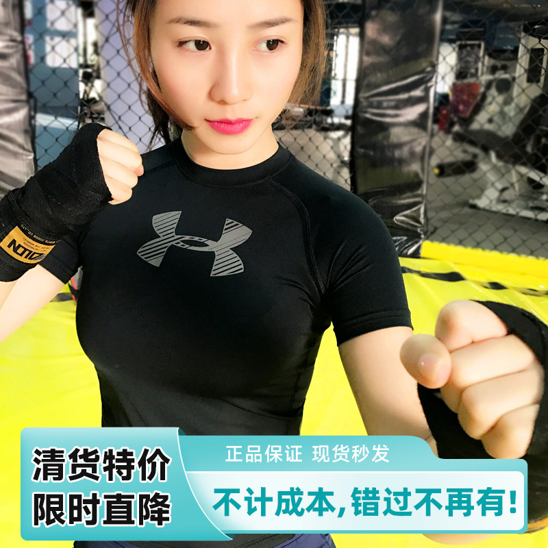 安德玛跑步短袖速干紧身衣现货