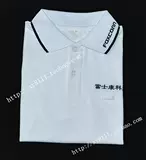 Белая футболка polo для работы, короткий рукав