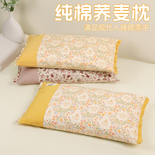 纯棉花边荞麦壳枕头带枕套单人成人家用睡眠硬枕芯学生宿舍护颈枕