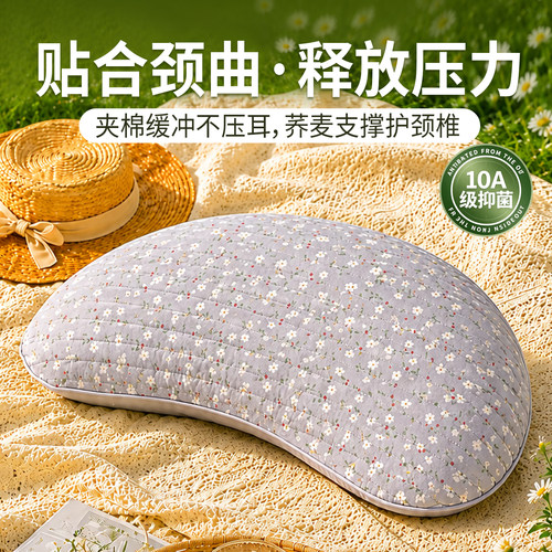 10A级抑菌荞麦月牙枕贴合颈椎