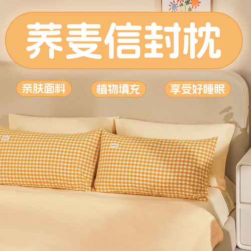 全荞麦成人家用颈椎枕可拆卸枕芯