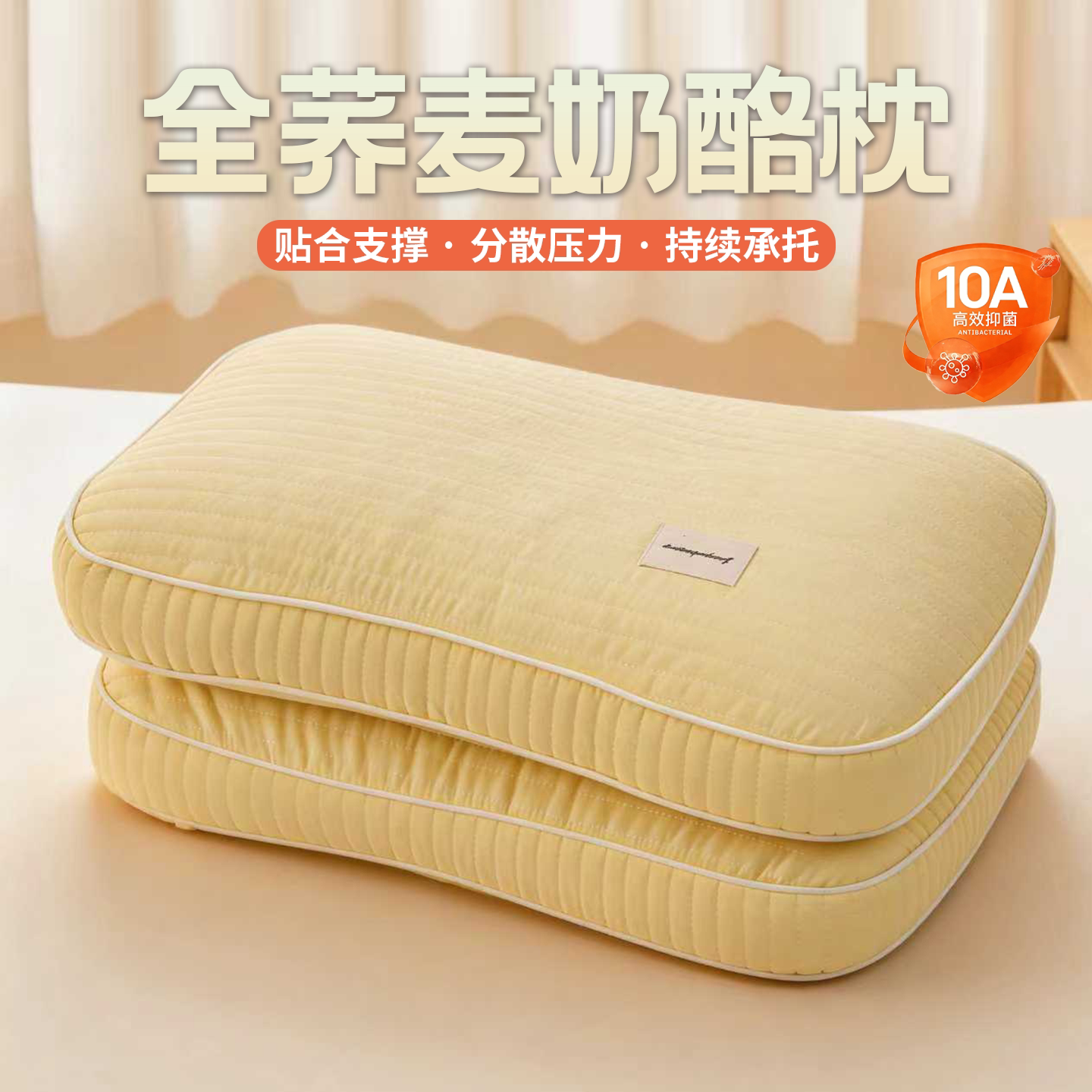 荞麦枕头护颈椎助睡眠不塌陷成人学生全荞麦壳颈椎枕可拆洗可调节