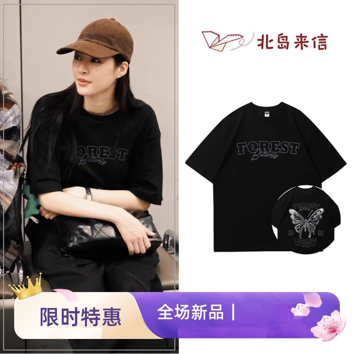 orm邝玲玲同款美式复古黑色短袖t恤女夏季装宽松酷飒风潮牌上衣服