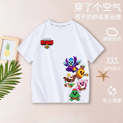 荒野乱斗BrawlStars儿童短袖T恤男童夏装中大童上衣夏季薄款半袖7