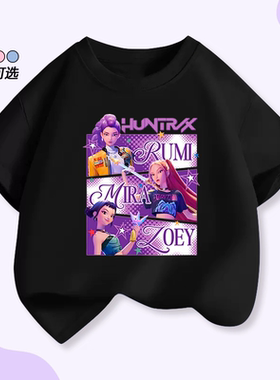 新款猎魔女团KPopDemonHunters短袖T恤SAJA BOYS猎魔男团儿童上衣