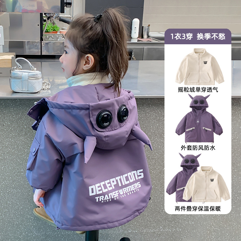 女童外套秋冬款2025新款女孩洋气加厚冬装儿童三合一冲锋衣