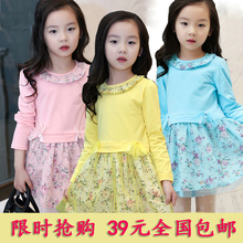 Robe enfant - Ref 2044346 Image 22