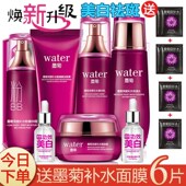 中老年妈妈护肤化妆品套装 补水保湿 美白祛斑水乳液女士提亮肤色女