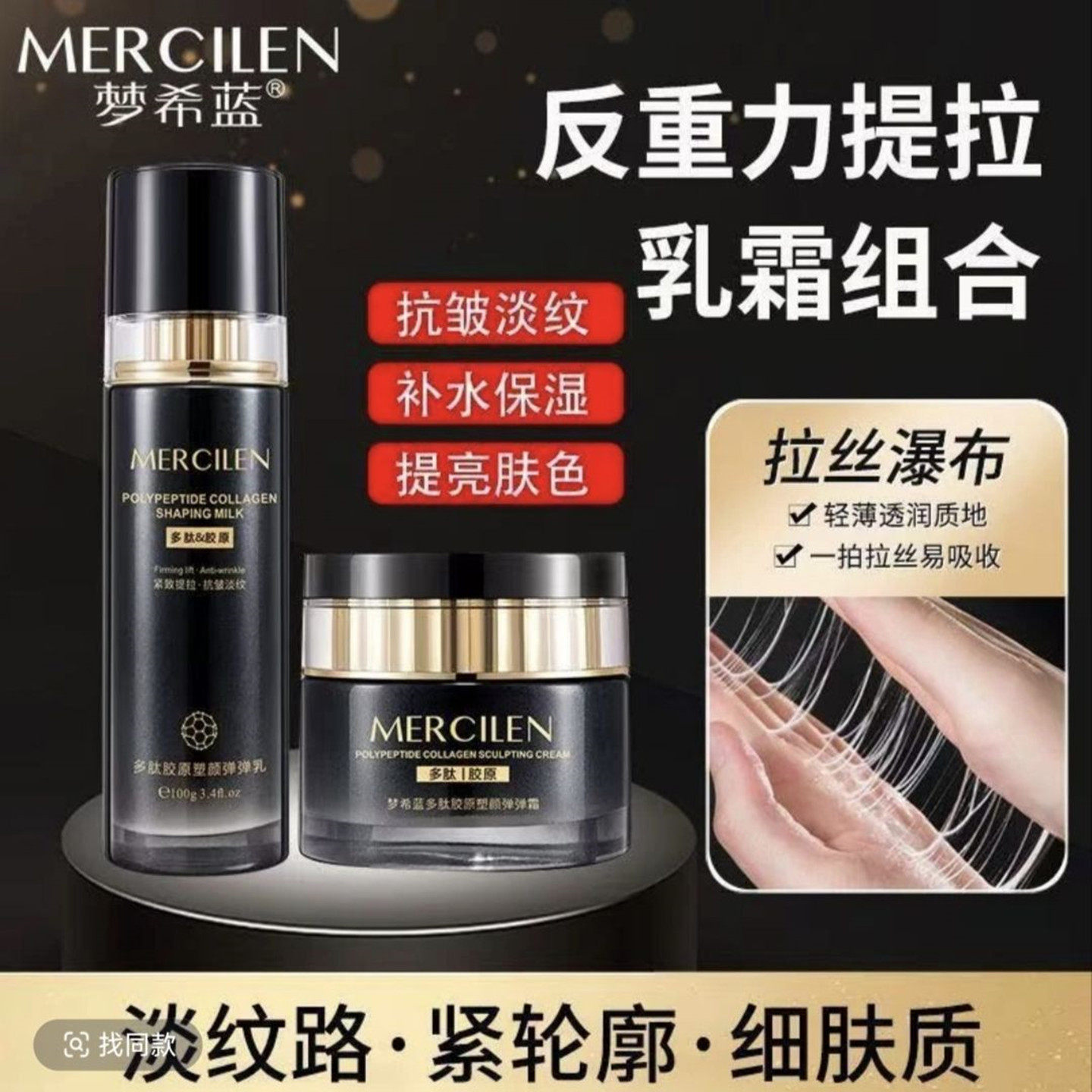 梦希蓝塑颜弹弹霜面霜中老年妈妈补水紧致提淡化细纹颈霜补水保湿