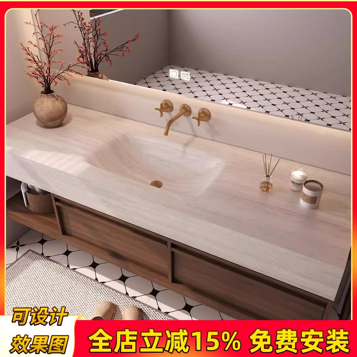 中古风胡桃木色岩板热弯一体盆浴室柜组合卫生间洗漱台洗手洗脸盆