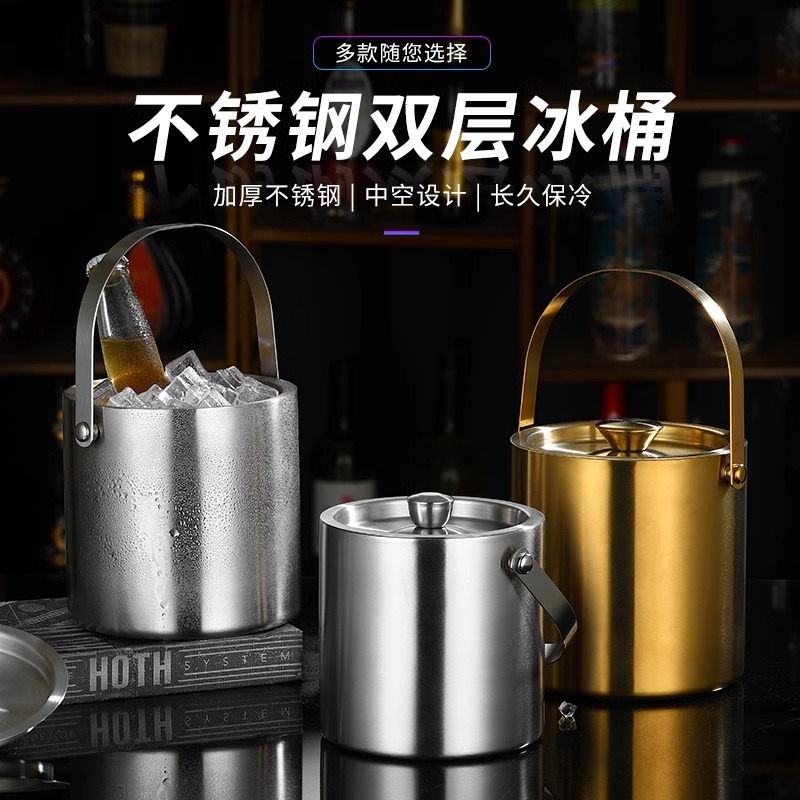 不锈钢加厚冰桶装冰块桶小食桶