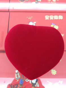 红绒心形方形礼品盒耳环吊坠项链套装盒 生日礼盒1314盒 礼物盒子