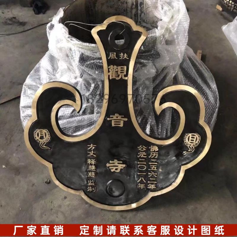 寺庙佛堂祠堂纯铜云板敲打板响板户外敲击乐器景区道观刻字定制做