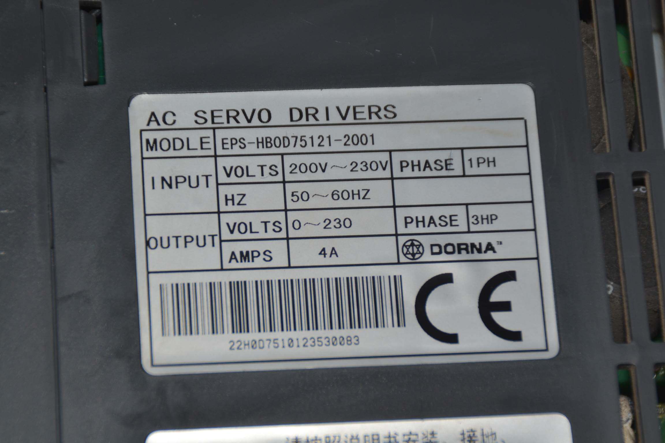 东菱 eps-hb0d75121 130dna-10bb1ams 1kw 6.37n 1500转伺服电机