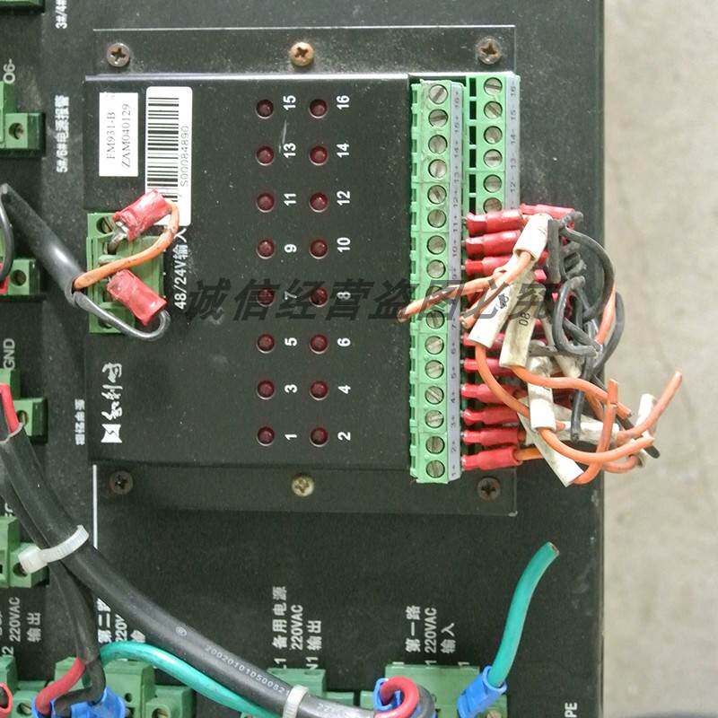 fm931-b 和利时电源分配端子板 现货 二手 拆机 实物拍摄 议价