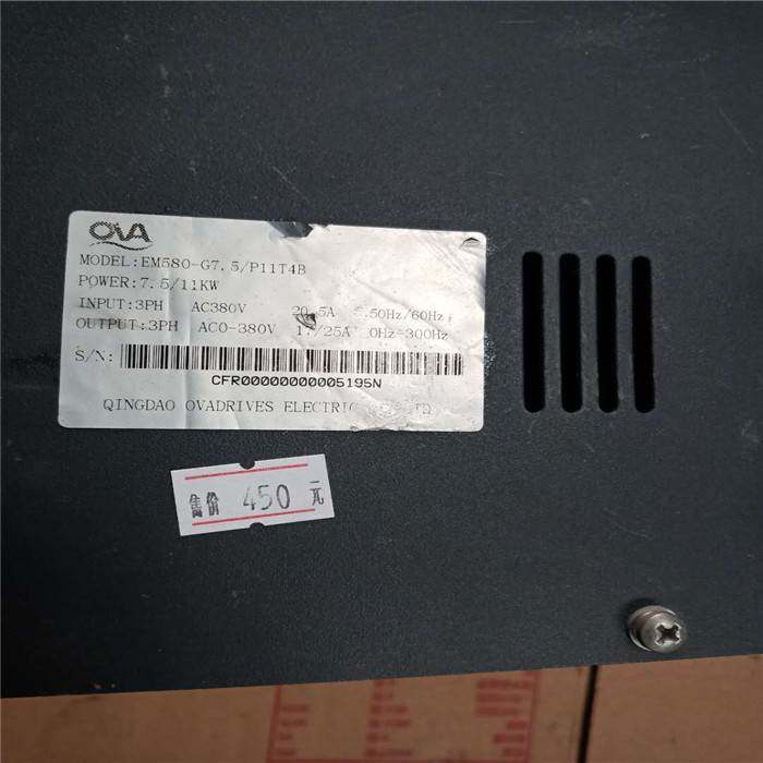 欧华变频器em580-g7.5/p11t4b 380v 7.5/11kw 现货