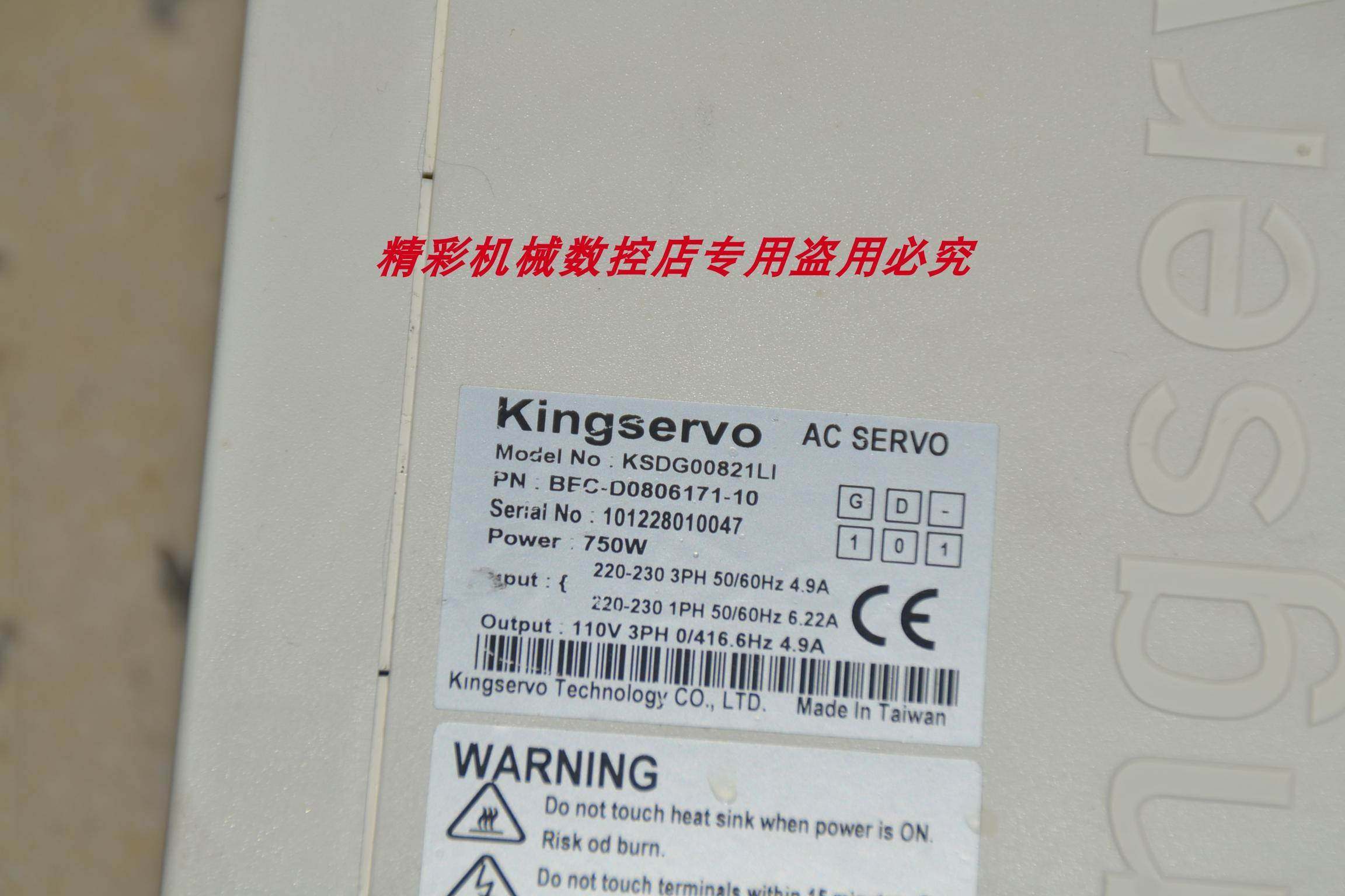 京伺服ksdg00821li esdg00821li 驱动器电源底板功率模块板议价