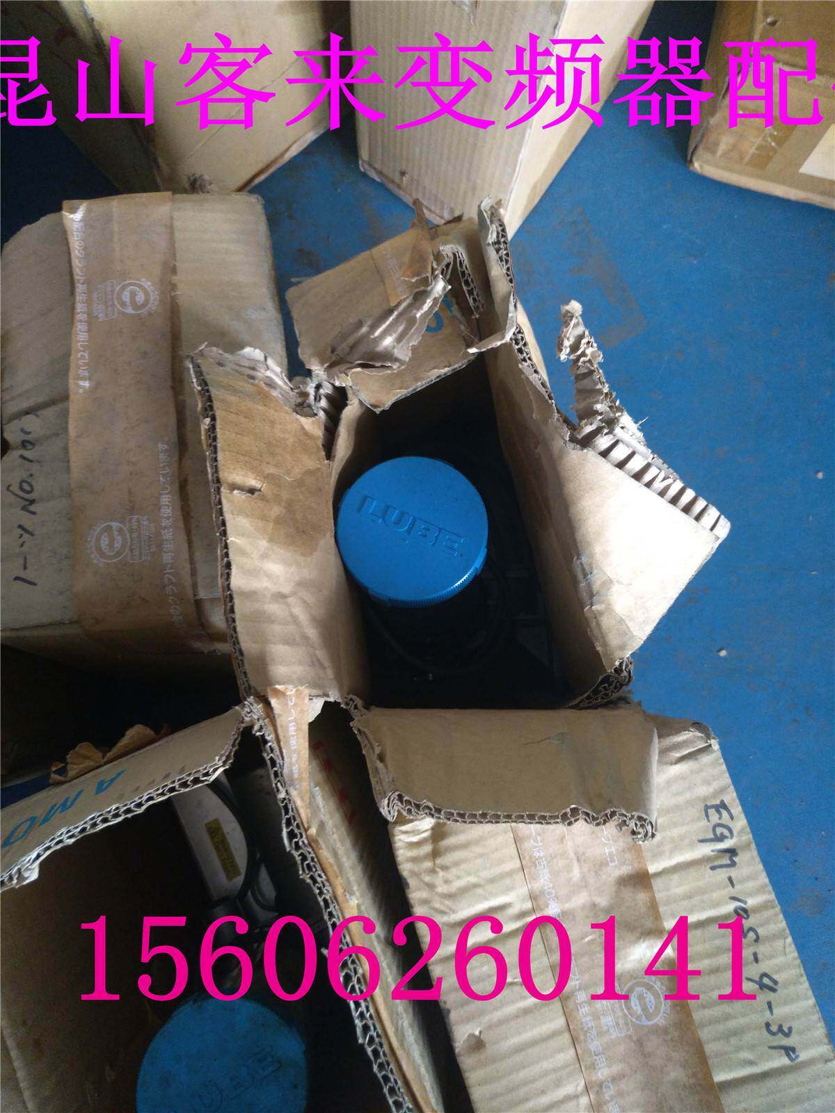 原装日本lube润滑泵mazak马扎克egm-10s-4-3p 发那科 现货