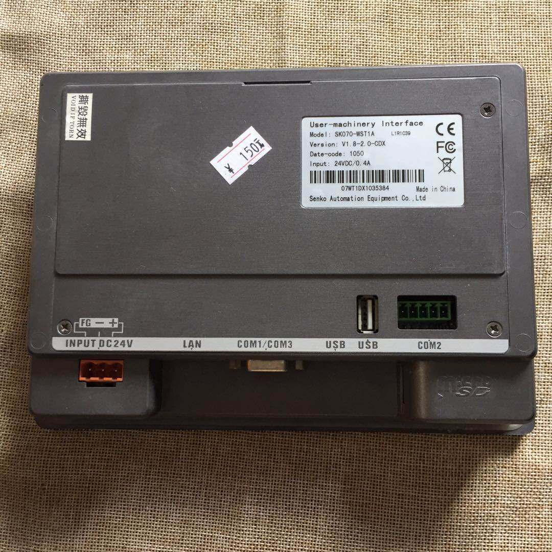 senko触摸屏 sk070-wst1a 实物图现货保功能