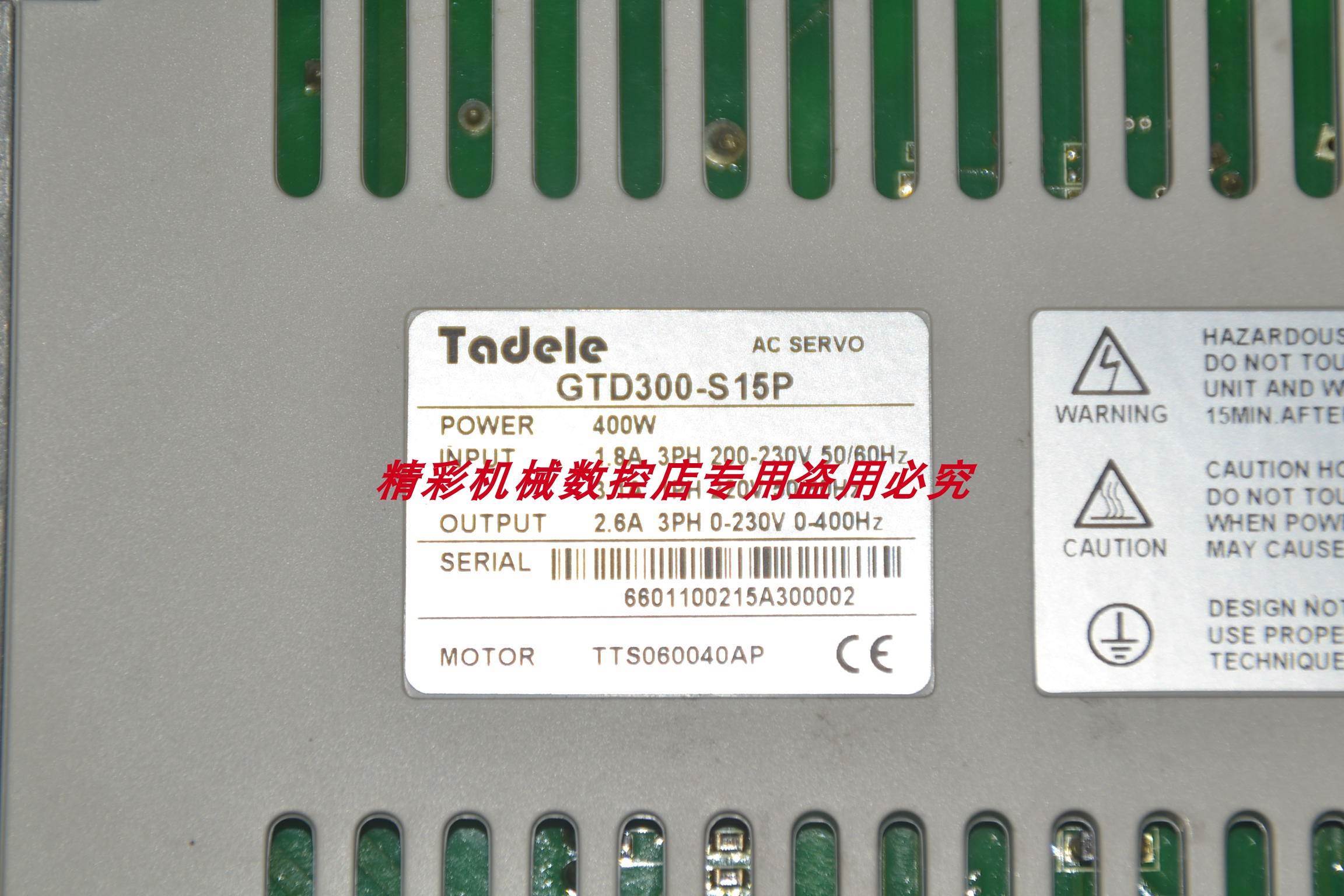 Tadele GTD300-S15P TTS060040AP15 400W 60伺服电机驱动器议价-封面