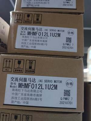 全新原装松下A6 MHMF012L1U2M/MSMF012L1U2M 100W伺服电机 现货