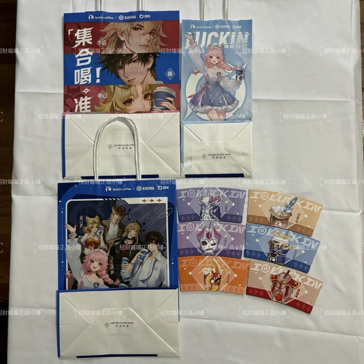 正品瑞幸王者荣耀联名贴纸主题手纸手提袋